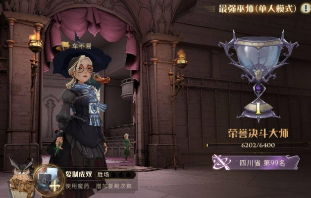 《哈利波特觉醒闪电卡组搭配攻略:高效制胜秘籍》 《哈利波特觉醒闪电卡组搭配攻略:高效制胜秘籍》