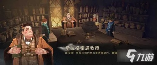 哈利波特咒语达人速成攻略，轻松解锁魔咒能手成就