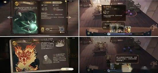 哈利波特觉醒小天狼星副本通关秘籍攻略 哈利波特觉醒小天狼星副本通关秘籍攻略