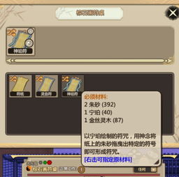 《乞丐仙法轻松解锁！人生重开模拟器独家获取攻略》