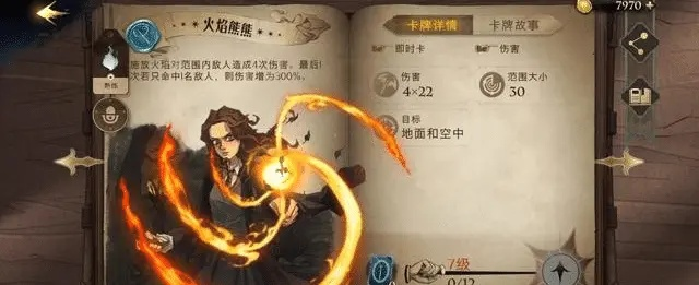 《哈利波特觉醒：重复卡牌的隐藏价值揭秘》