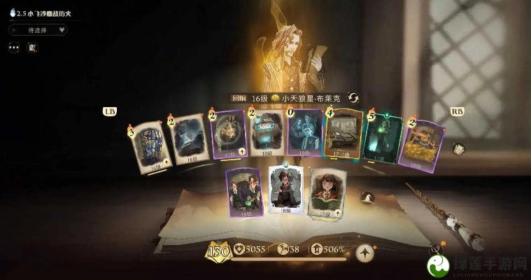 《哈利波特觉醒：烟花索命流攻略，轻松上分！》