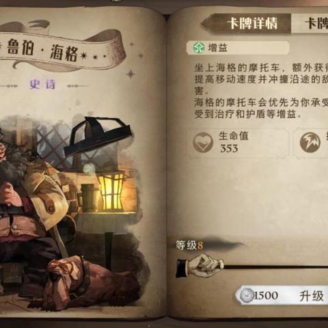 《哈利波特觉醒:烟花啃大瓜流卡组搭配攻略揭秘》 《哈利波特觉醒:烟花啃大瓜流卡组搭配攻略揭秘》