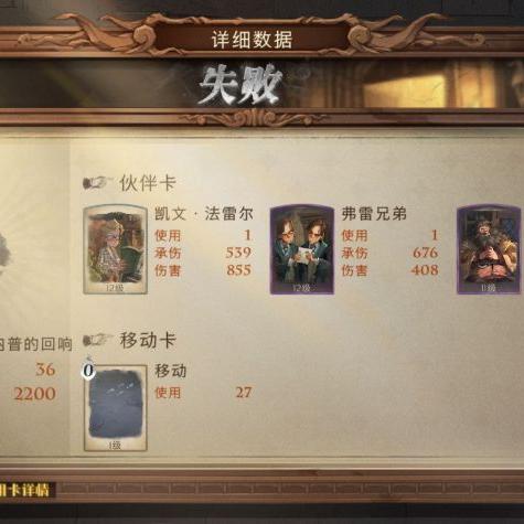 哈利波特觉醒回响快速升级法，高效攻略揭秘