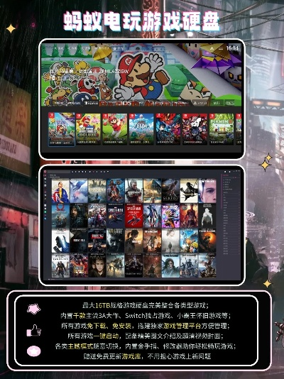 《十大经典耐玩贪吃蛇游戏盘点》 《十大经典耐玩贪吃蛇游戏盘点》