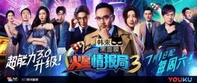 《爆款游戏速递:热门网络爆红游戏大集合》 《爆款游戏速递:热门网络爆红游戏大集合》