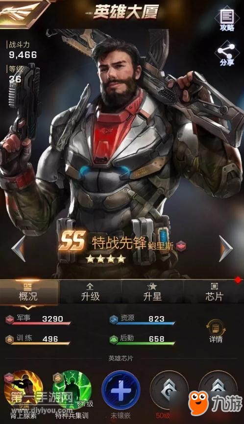 红警OL塔防技巧大揭秘：实战攻略合集全解析