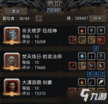 《地下城堡3速通泰姆格里斯攻略：高效通关秘籍》