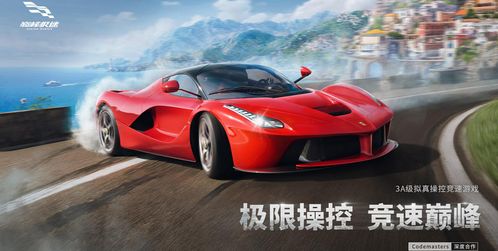 《跑酷巅峰！盘点十大热门跑酷游戏排行》