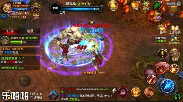 魔灵纪元缝合怪人BOSS战攻略：轻松通关秘籍大公开