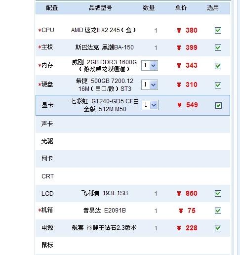 《低配电脑也能畅玩！盘点热门低配置游戏排行TOP10》