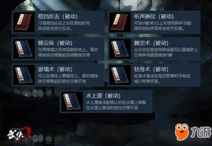 《武侠乂格挡反击技能攻略:高效刷怪位置揭秘》 《武侠乂格挡反击技能攻略:高效刷怪位置揭秘》