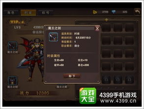 《武侠乂新手武器选择指南：快速提升战斗力》