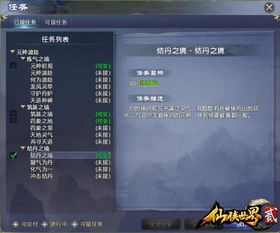 《武侠乂药品攻略:高效使用技巧揭秘》 《武侠乂药品攻略:高效使用技巧揭秘》