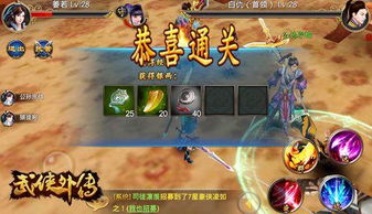 《武侠乂药品攻略:高效使用技巧揭秘》 《武侠乂药品攻略:高效使用技巧揭秘》