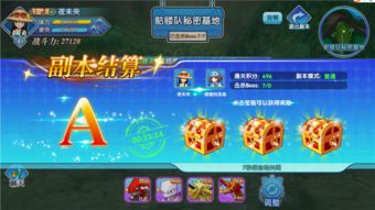 《萌新必看！轻松升级，打造最强新手攻略》