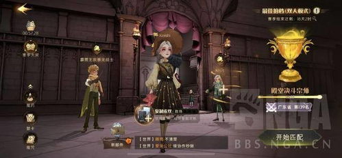 哈利波特觉醒海格小屋拼图获取秘籍 哈利波特觉醒海格小屋拼图获取秘籍