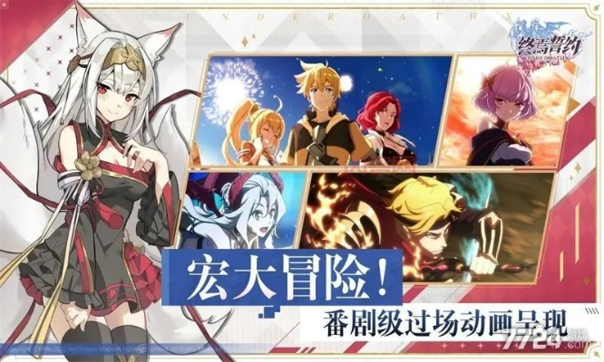 《终焉誓约暴击队阵容搭配秘籍,轻松上分攻略》 《终焉誓约暴击队阵容搭配秘籍,轻松上分攻略》