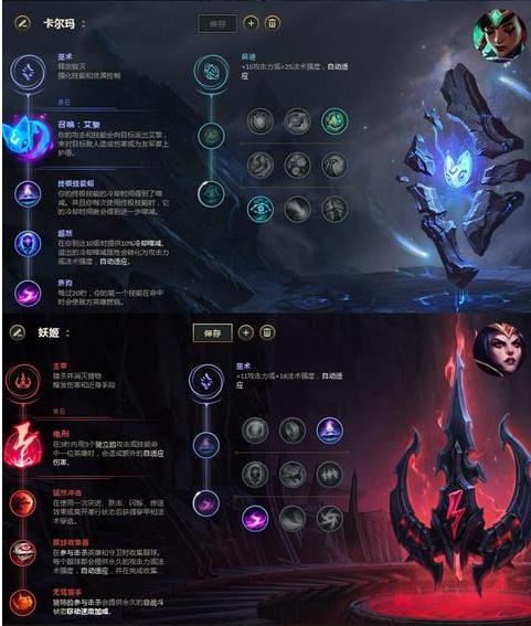 终焉誓约暴怒符文攻略:高效使用技巧揭秘 终焉誓约暴怒符文攻略:高效使用技巧揭秘