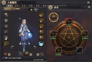 《终焉誓约奥义流转符文攻略:高效使用技巧揭秘》 《终焉誓约奥义流转符文攻略:高效使用技巧揭秘》