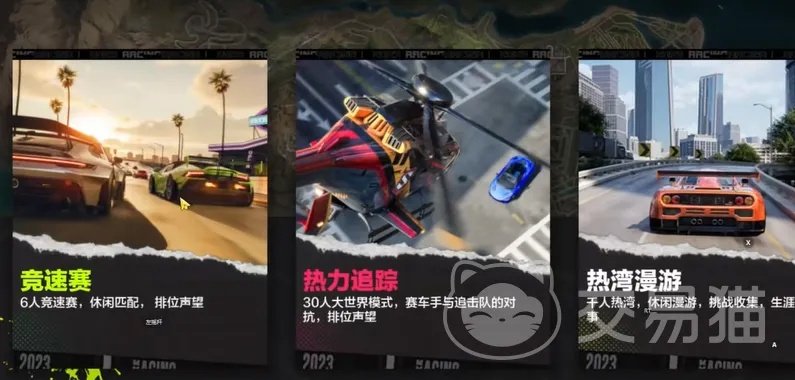 《赛车游戏盘点：十大热门好玩游戏推荐》