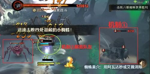 哈利波特觉醒:蜘蛛养殖场卡组攻略,高效玩法揭秘 哈利波特觉醒:蜘蛛养殖场卡组攻略,高效玩法揭秘