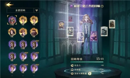 哈利波特觉醒紫色禁林通关秘籍！快速攻略揭秘