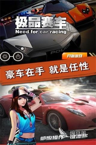 《赛车游戏盘点:热门好玩游戏推荐》 《赛车游戏盘点:热门好玩游戏推荐》