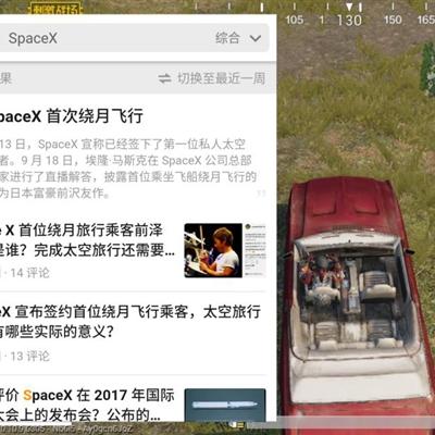 《挂机不停，幸运值飙升！揭秘职业选择攻略》