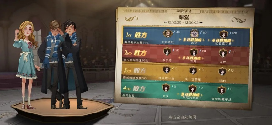 《哈利波特觉醒学院积分速成攻略,轻松提升!》 《哈利波特觉醒学院积分速成攻略,轻松提升!》