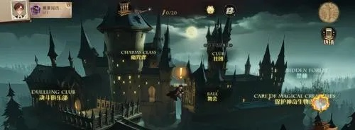 《哈利波特觉醒:红色禁林通关秘籍,轻松解锁!》 《哈利波特觉醒:红色禁林通关秘籍,轻松解锁!》