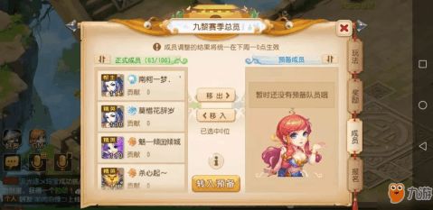 《西游游戏盘点：热门人气之作，不容错过的精彩》