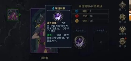 恶魔秘境三叉戟技能全解析：高效攻略秘籍大公开