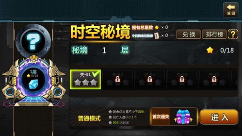 炎魔之拥技能全解析:恶魔秘境高效玩法攻略 炎魔之拥技能全解析:恶魔秘境高效玩法攻略