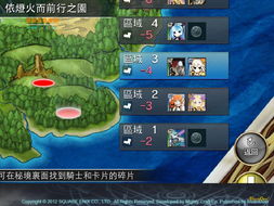 炎魔之拥技能全解析:恶魔秘境高效玩法攻略 炎魔之拥技能全解析:恶魔秘境高效玩法攻略