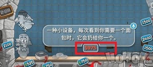 沙威玛传奇:烤盘升级慢一步,策略先赢! 沙威玛传奇:烤盘升级慢一步,策略先赢!