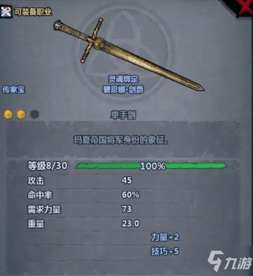 诸神皇冠三转传家宝攻略:深度解析,必看技巧! 诸神皇冠三转传家宝攻略:深度解析,必看技巧!