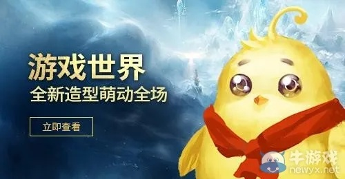 《新盗墓手游》小黄鸡养成秘籍：轻松提升宠物战斗力