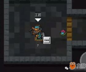 《元气骑士指挥官攻略升级:旧版玩法深度解析》 《元气骑士指挥官攻略升级:旧版玩法深度解析》