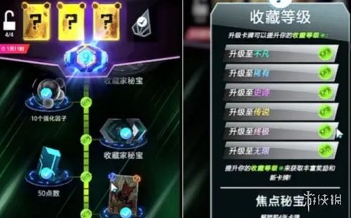 漫威逆转:基建攻略+卡池深度解析,必看攻略! 漫威逆转:基建攻略+卡池深度解析,必看攻略!