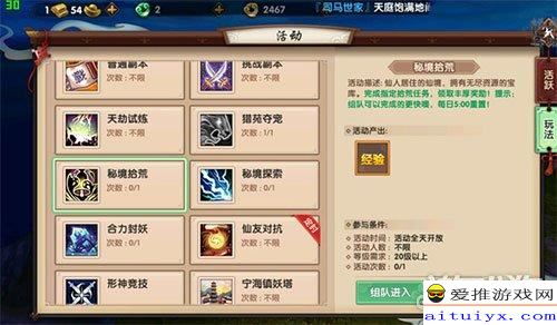 《EVE手游红色之友攻略：轻松通关秘籍大揭秘》