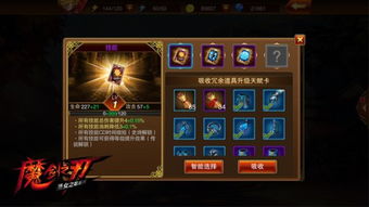 《卡战奇谋安装攻略：轻松一步完成下载》