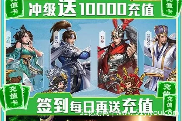 《解锁三国豪礼！礼包兑换码领取攻略大揭秘》