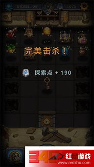 剑星全BOSS无伤攻略：轻松通关秘籍大揭秘