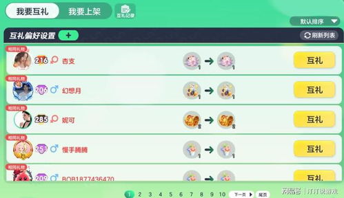 《球球大作战》怀旧服预约开启！张诗尧联动惊喜来袭，重温经典回忆！