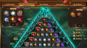 《星痕共鸣巨塔噩梦攻略：高效通关秘籍》