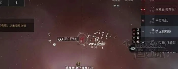 《EVE手游星图攻略：轻松掌握星图查看技巧》