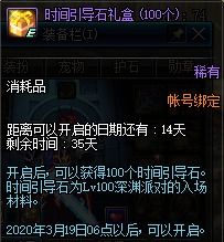 龙族卡塞尔之门雷蒙德技能盘点:深度解析技能细节 龙族卡塞尔之门雷蒙德技能盘点:深度解析技能细节