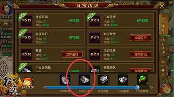 燕云十六声建造材料快速获取攻略,高效刷材秘籍 燕云十六声建造材料快速获取攻略,高效刷材秘籍