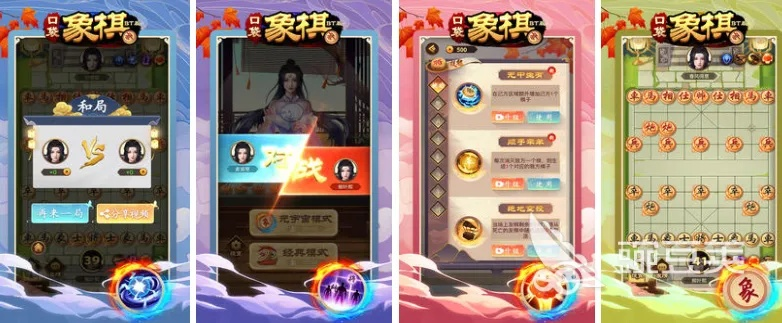 象棋游戏盘点:高人气象棋排行,热门好游戏推荐 象棋游戏盘点:高人气象棋排行,热门好游戏推荐